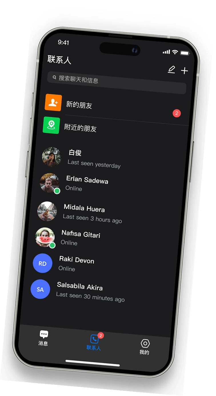 SafeW iPhone Preview